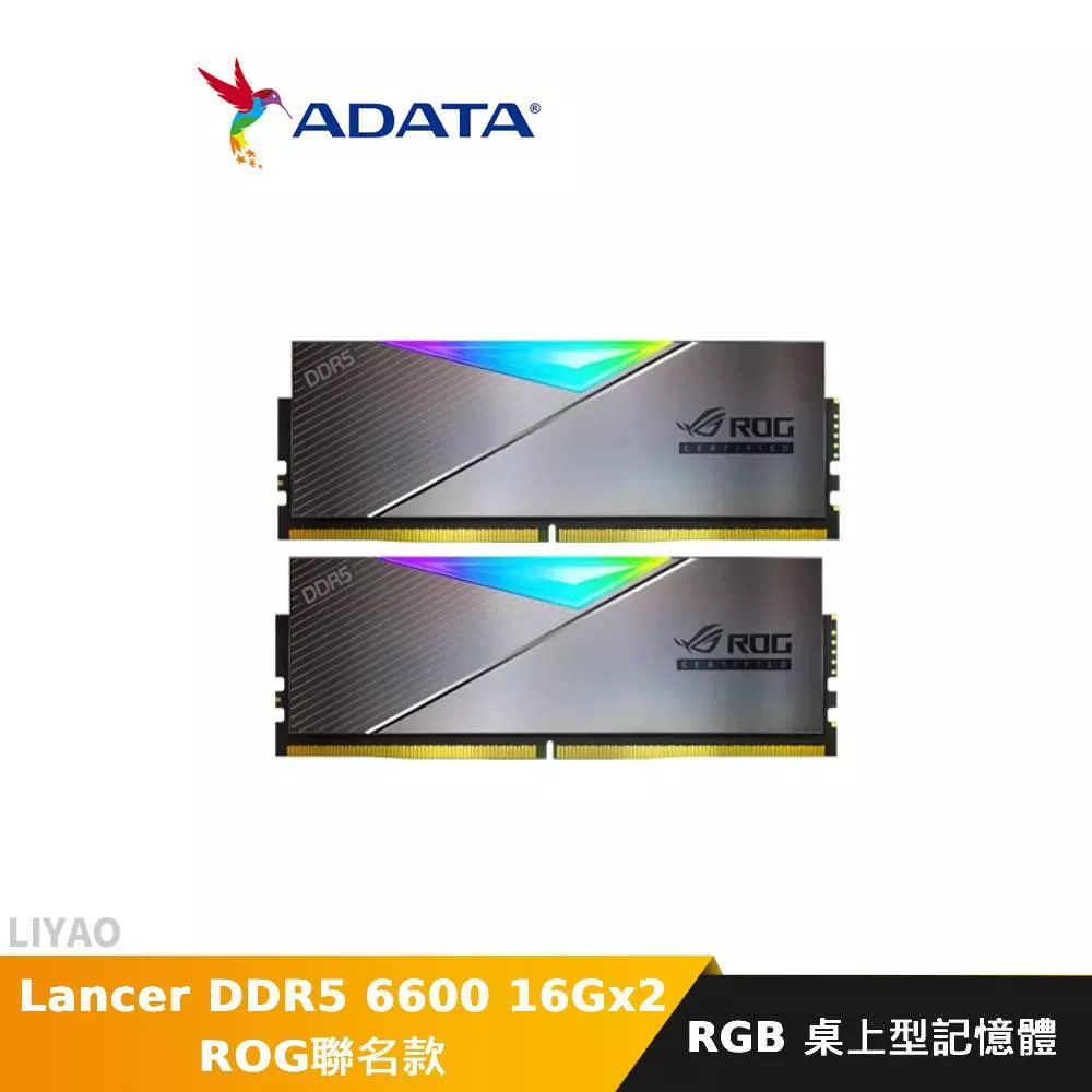 【ROG聯名款】ADATA 威剛 XPG Lancer DDR5 6600 32GB(16Gx2) RGB 桌上型超頻記憶體( AX5U6600C3216G-DCLARROG)