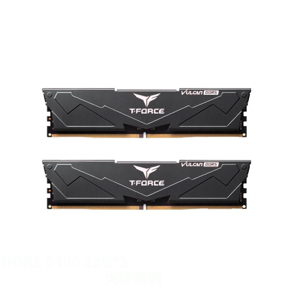 TEAM 十銓 T-FORCE VULCAN 火神系列 DDR5-6400 64GB(32Gx2) CL40 黑色 桌上型超頻記憶體