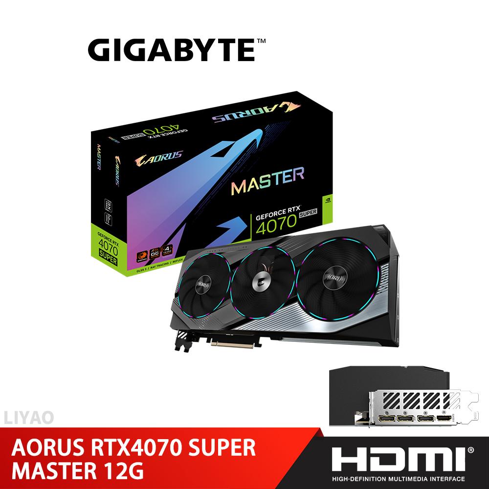 技嘉 AORUS RTX4070 SUPER MASTER 12G 顯示卡