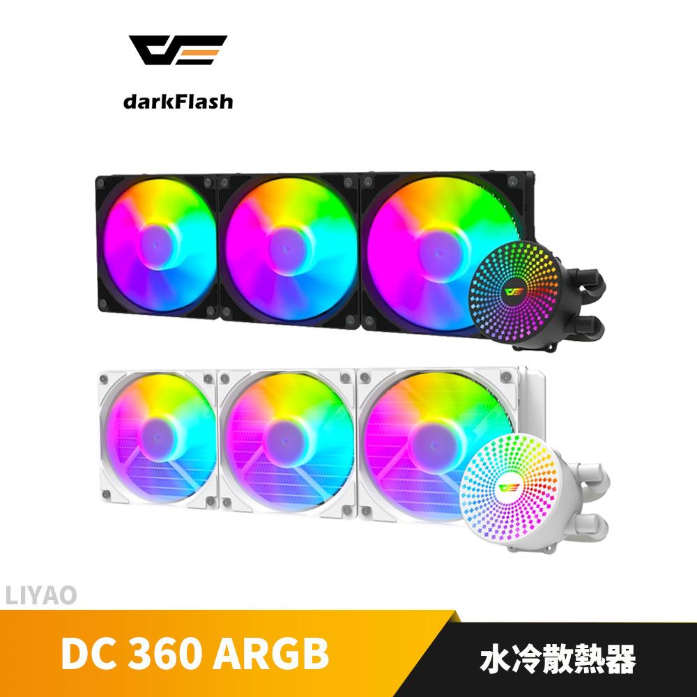 DarkFlash DC360 ARGB 黑色 水冷散熱器 (水行者)