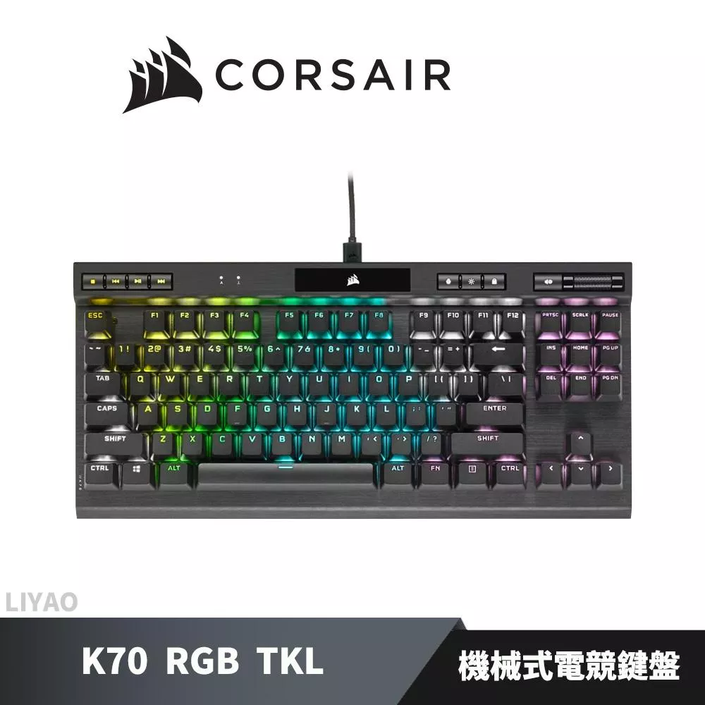 CORSAIR 海盜船 K70 RGB TKL 光軸 中文 機械式鍵盤