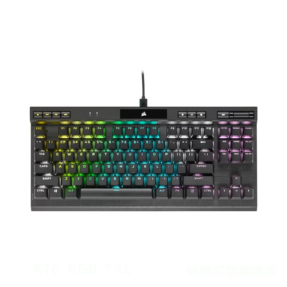 CORSAIR 海盜船 K70 RGB TKL 光軸 中文 機械式鍵盤