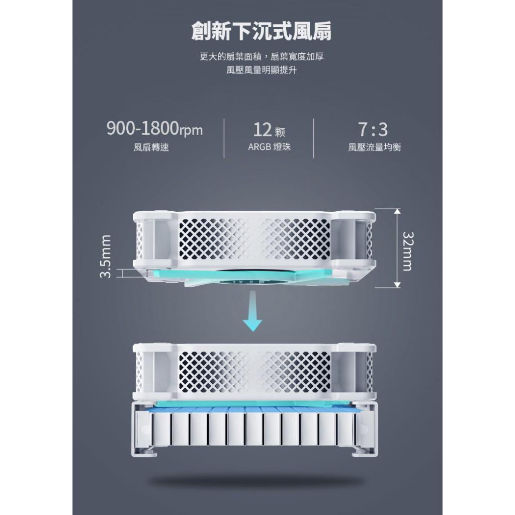 JONSBO 喬思伯 Hxw360 360水冷 TDP300w 6年漏水賠償 附德國暴力熊散熱膏