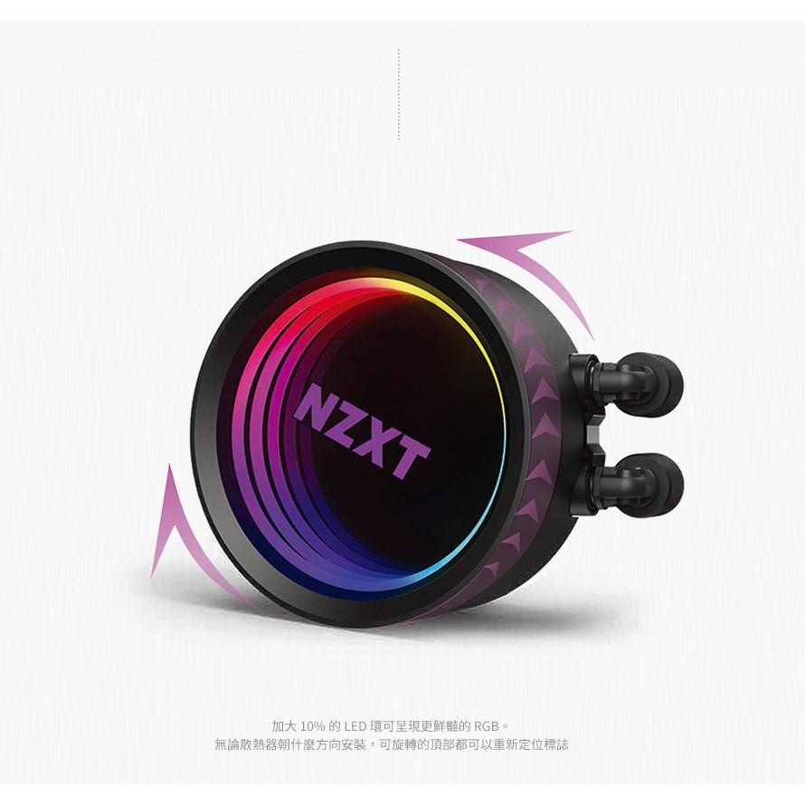 NZXT 美商恩傑 Kraken X53-RGB 240水冷 黑/白/厚:5.6/RGB/水冷散熱器 七年換新