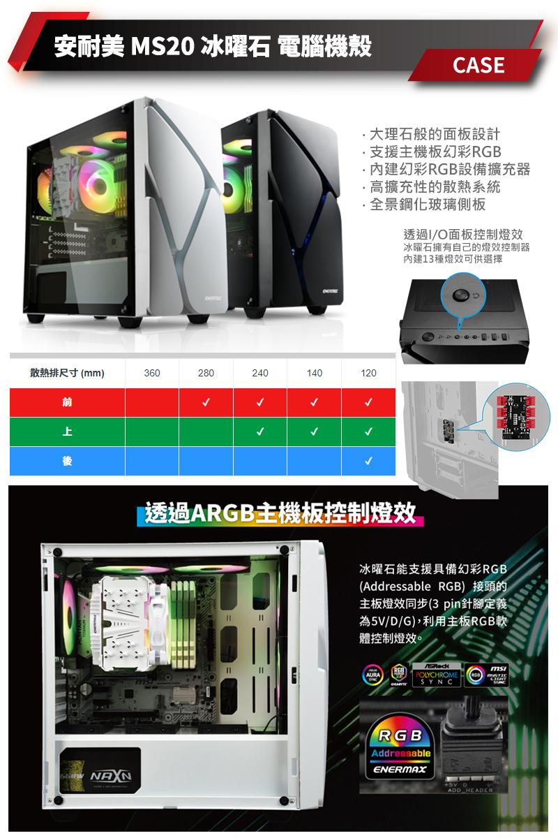 ZOTAC索泰 Intel i7/32G/1TB SSD/RTX4070S/電競主機/新星之淬C