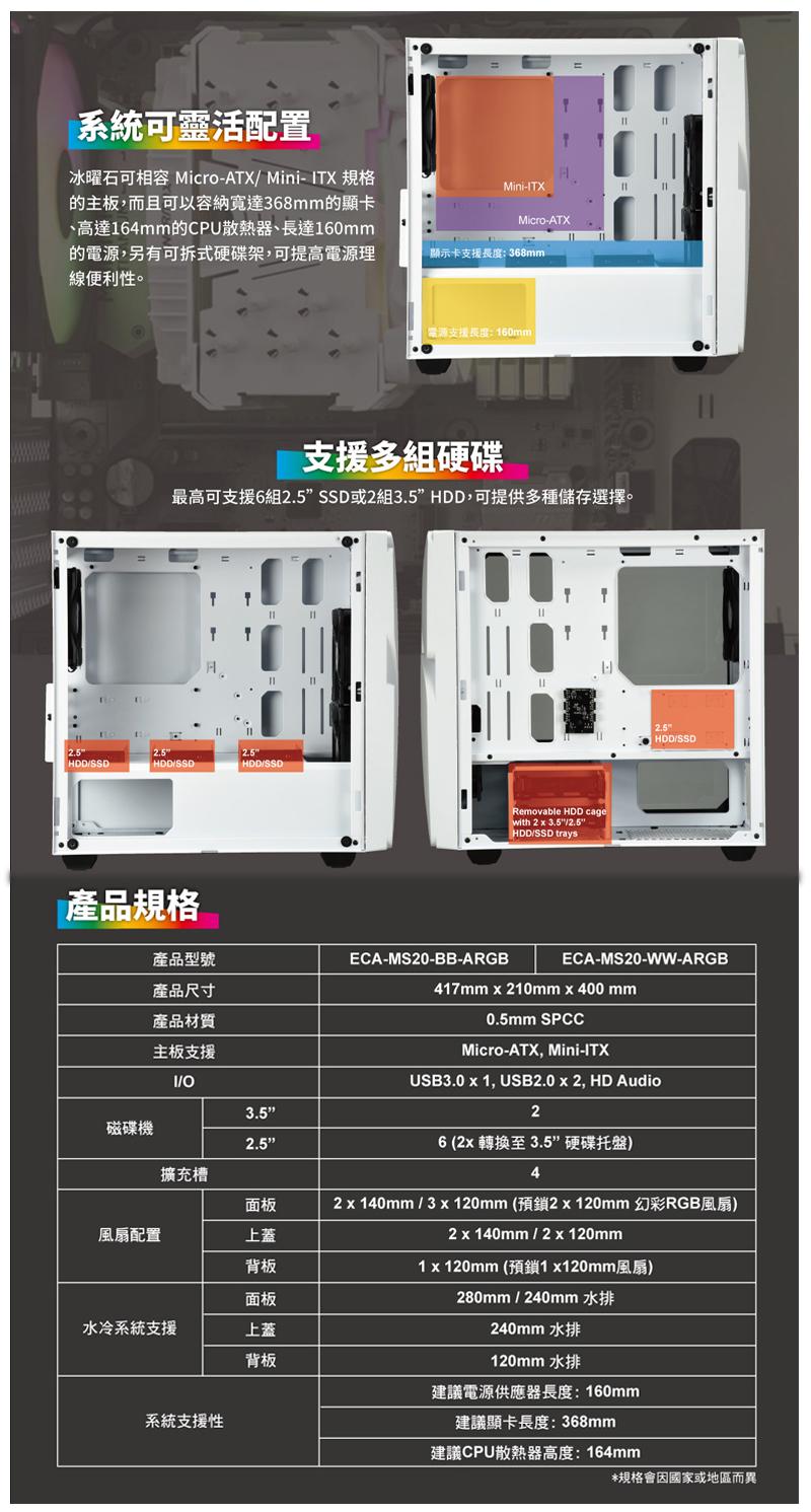 ZOTAC索泰 Intel i7/32G/1TB SSD/RTX4070S/電競主機/新星之淬C