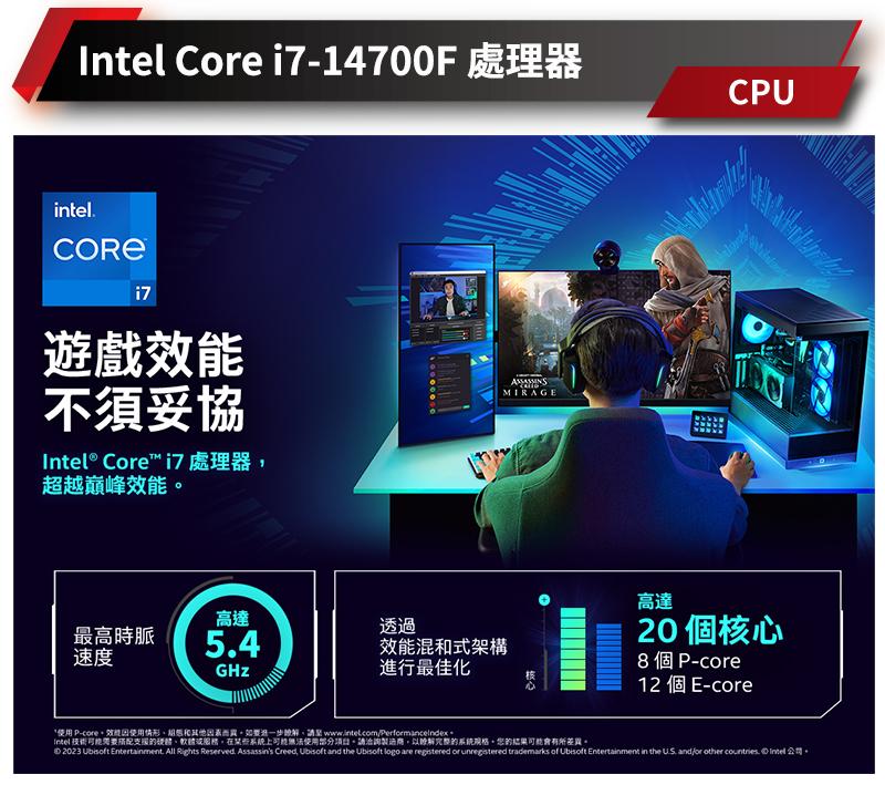 ZOTAC索泰 Intel i7/32G/1TB SSD/RTX4070S/電競主機/新星之淬C