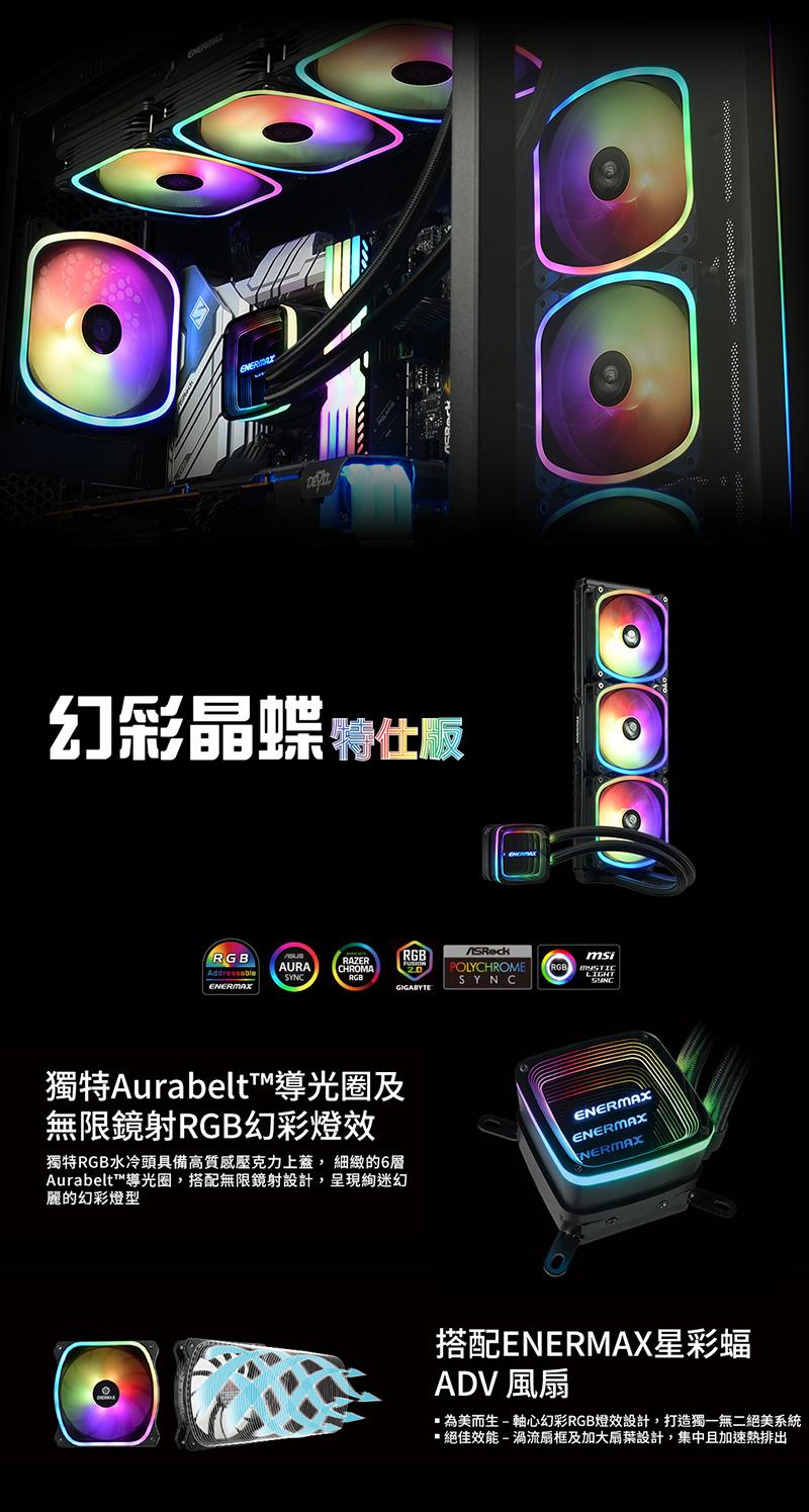 ZOTAC索泰 Intel i9/32G/1TB SSD/RTX4070S/電競主機/新星之淬D