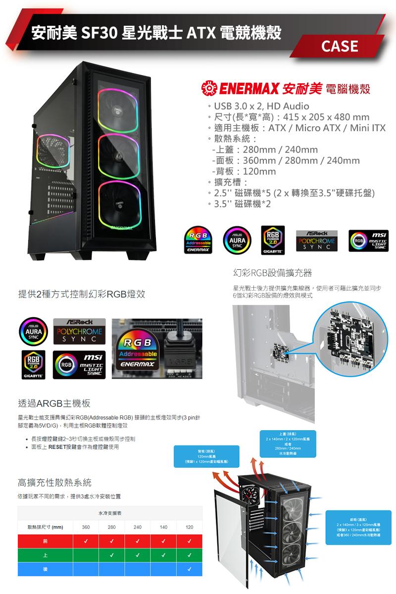 ZOTAC索泰 Intel i5/32G/1TB SSD/RTX4070Ti SUPER/電競主機/新星之淬F