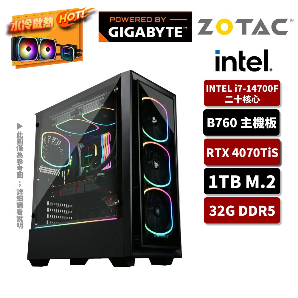 ZOTAC索泰 Intel i7/32G/1TB SSD/RTX4070Ti SUPER/電競主機/新星之淬G