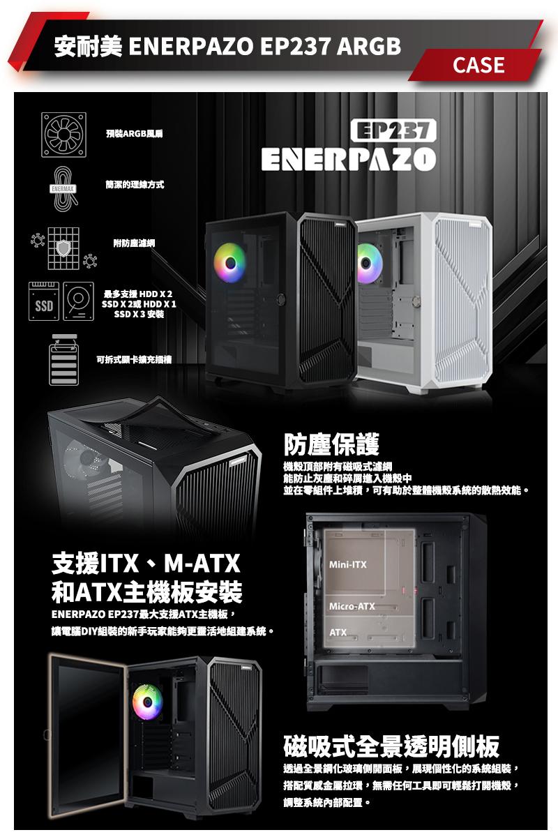 ZOTAC索泰 Intel i5/32G/1TB SSD/RTX4060Ti/電競主機/新星之淬J