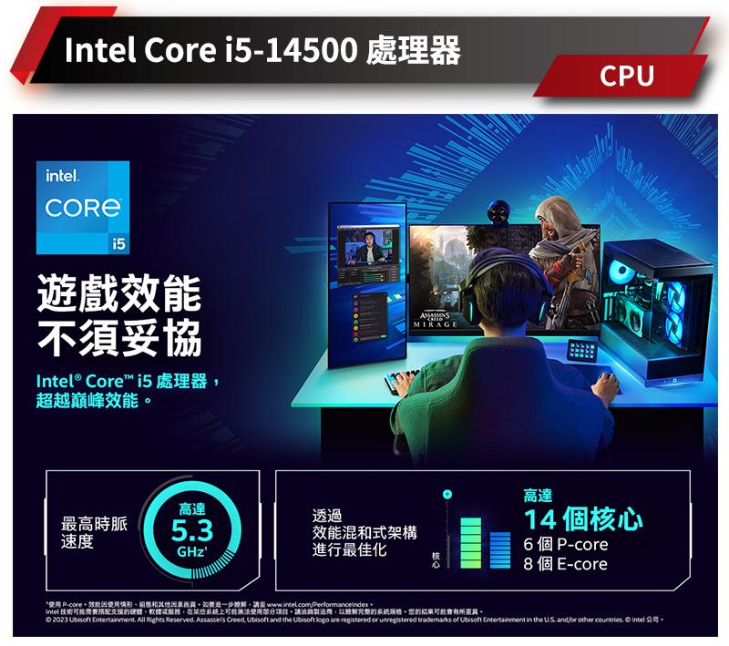 ZOTAC索泰 Intel i5/32G/1TB SSD/RTX4060Ti/電競主機/新星之淬J