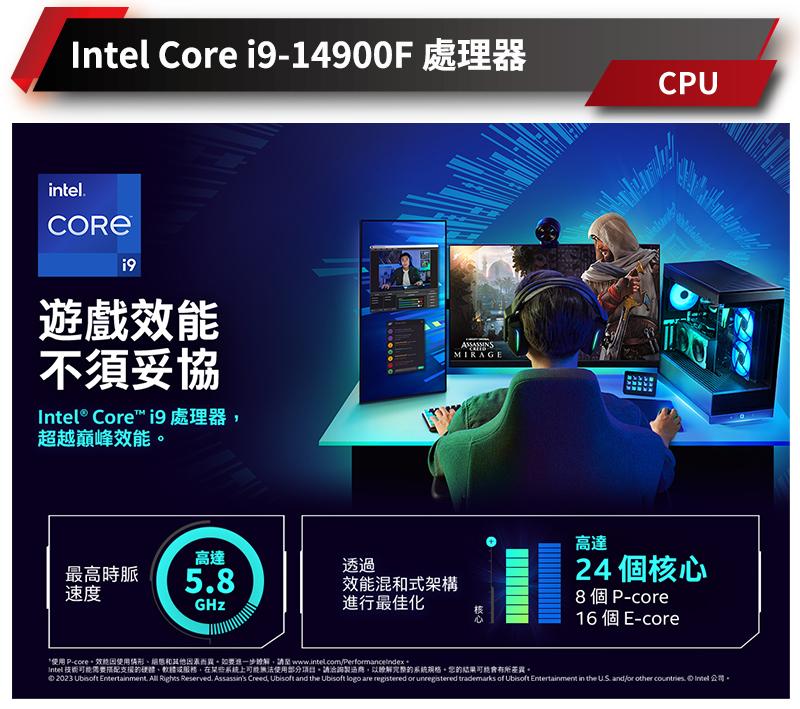 ZOTAC索泰 Intel i9/32G/1TB SSD/RTX4060Ti/電競主機/新星之淬L