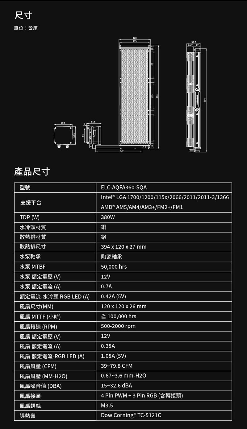 ZOTAC索泰 Intel i9/32G/1TB SSD/RTX4070Ti SUPER/電競主機/新星之淬H