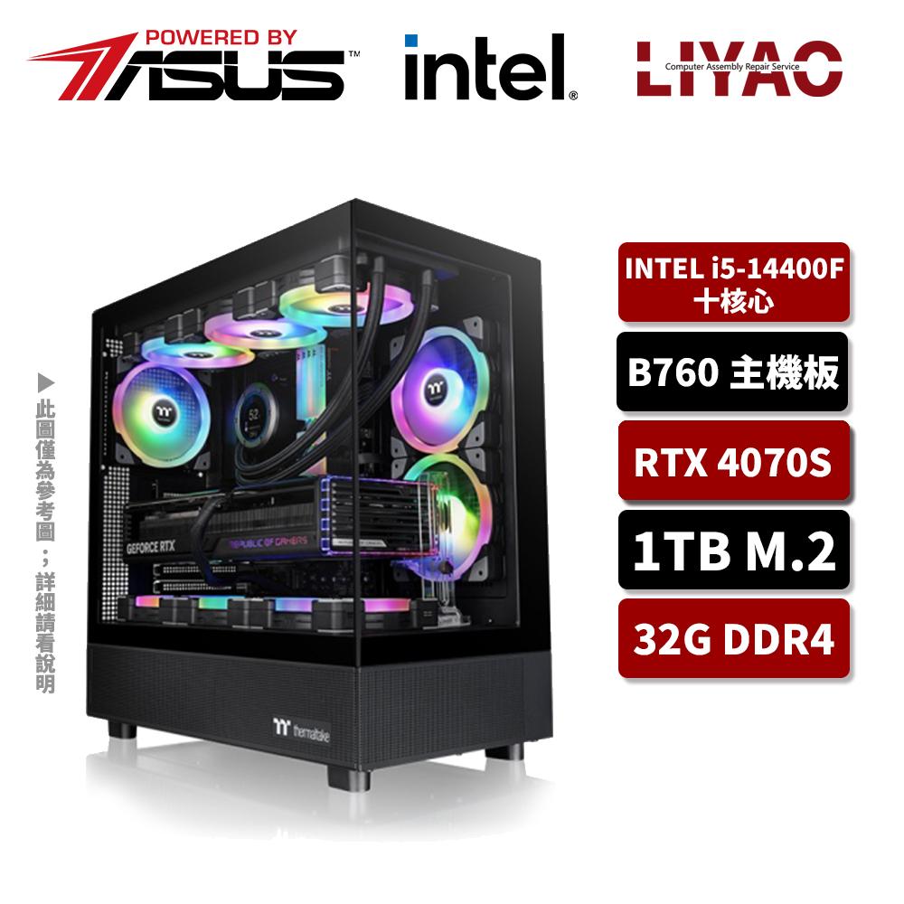 ASUS華碩 Intel i5/32G/1TB SSD/RTX4070S/電競主機/恆星之淬A