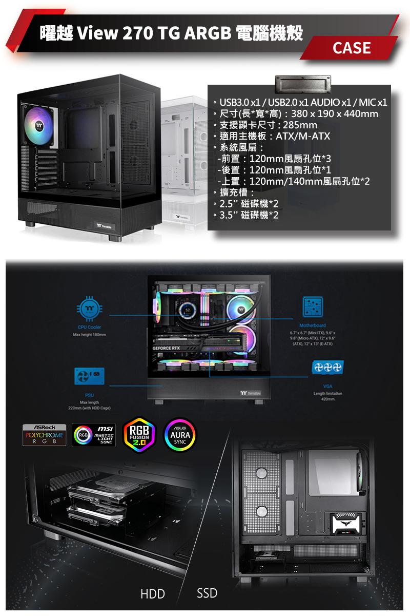 ASUS華碩 Intel i5/32G/1TB SSD/RTX4070S/電競主機/恆星之淬A