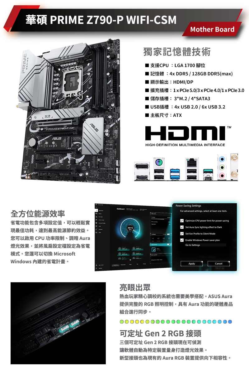 ASUS華碩 Intel i9/32G/1TB SSD/RTX4070S/電競主機/恆星之淬D