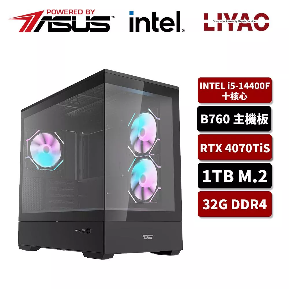 ASUS華碩 Intel i5/32G/1TB SSD/RTX4070TIS/電競主機/恆星之淬E