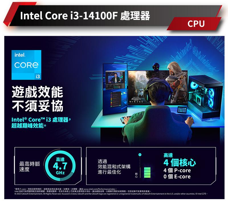 MSI微星 Intel I3/16G/512G SSD/GTX1650/電競主機/熔爐百相