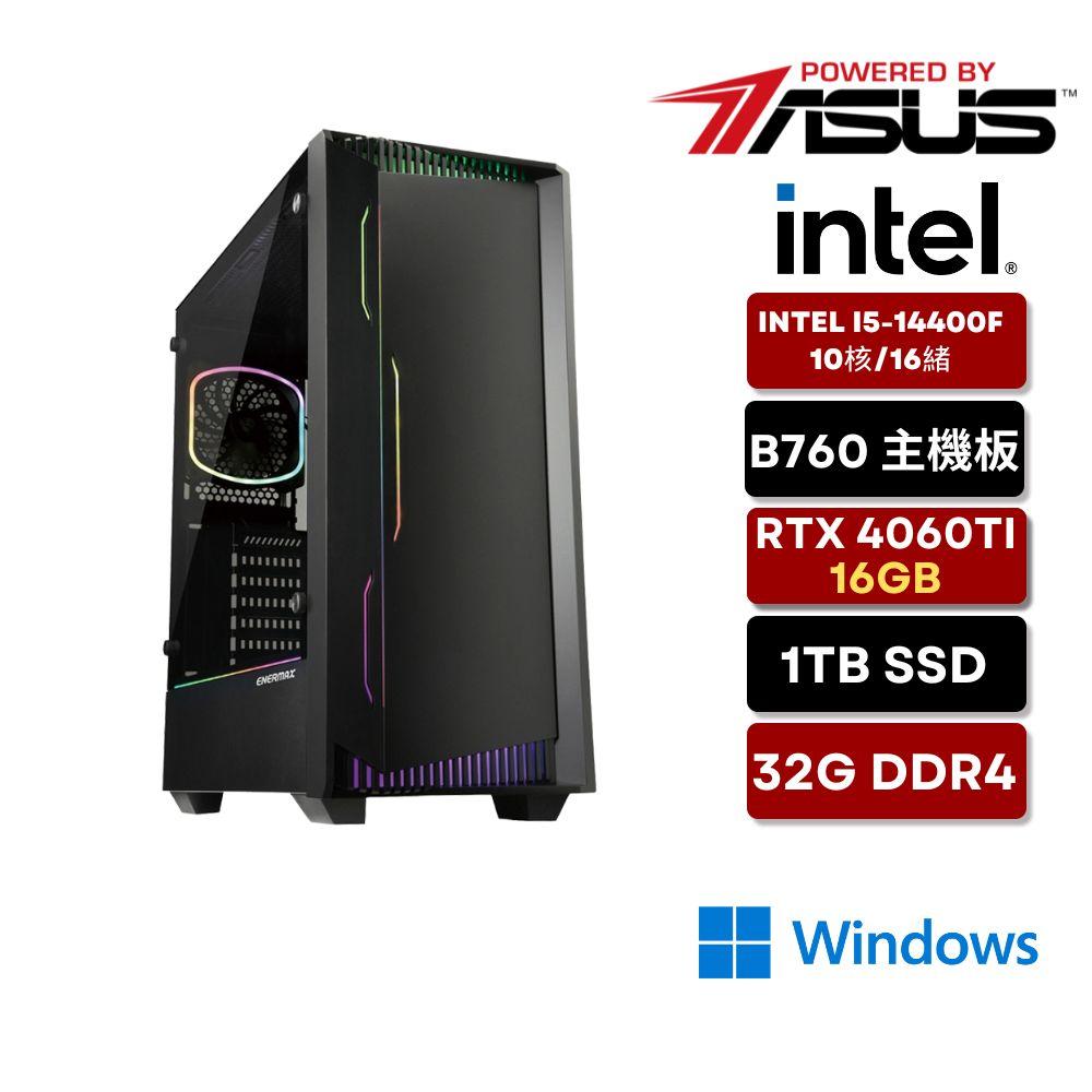 ASUS華碩 Intel i5/32G/1TB SSD/RTX4060TI/電競主機/聖律劍刃