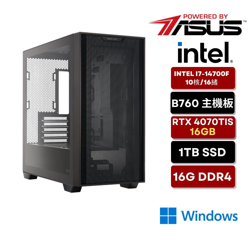 ASUS華碩 Intel i7/32G/1TB SSD/RTX4070TIS/電競主機/古蘭格獸爪