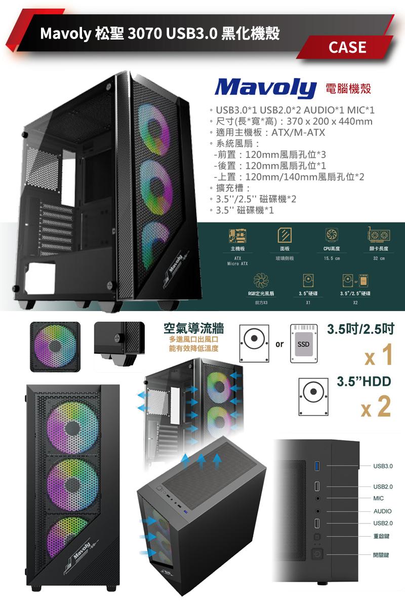 ASUS華碩 Intel i7/32G/1TB HDD/1TB M.2/RTX4060TI 8G/電競主機/二用之行D