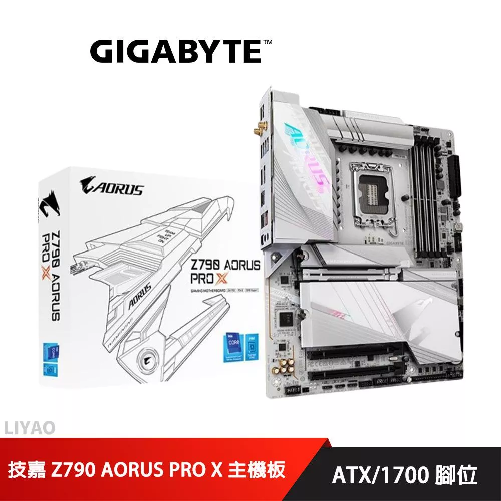 技嘉 Z790 AORUS PRO X 主機板