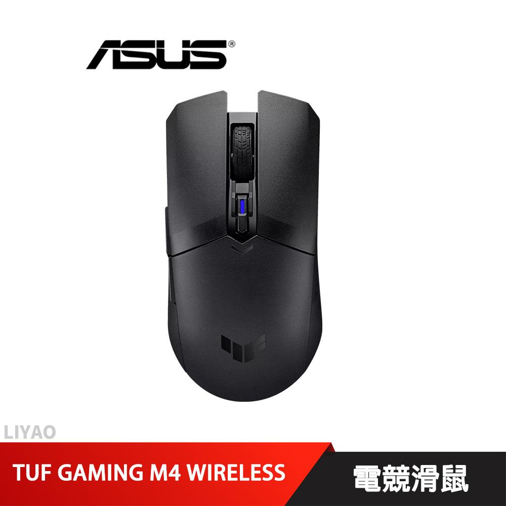 華碩 TUF GAMING M4 WIRELESS 電競滑鼠