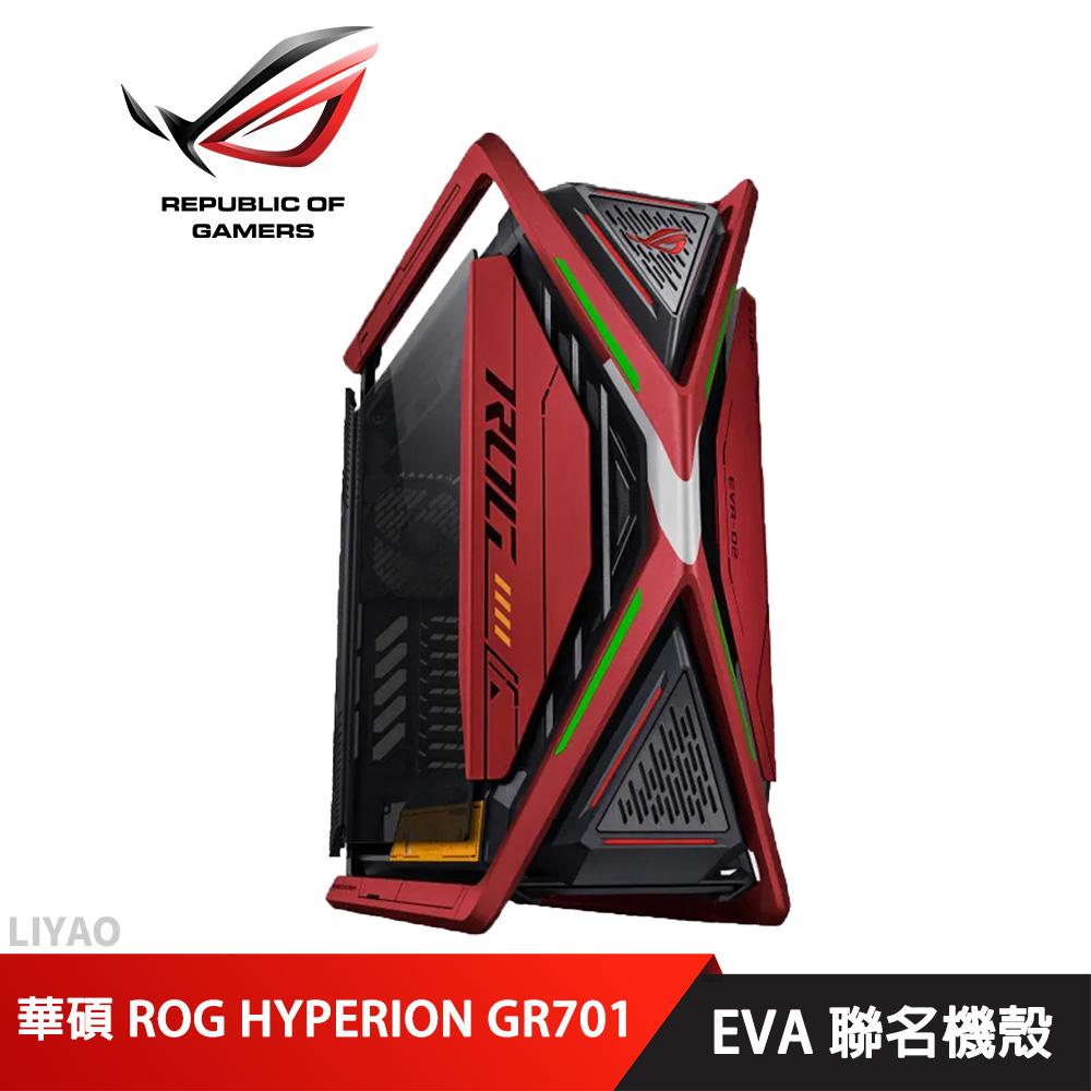 華碩 ROG HYPERION GR701 EVA 聯名機殼