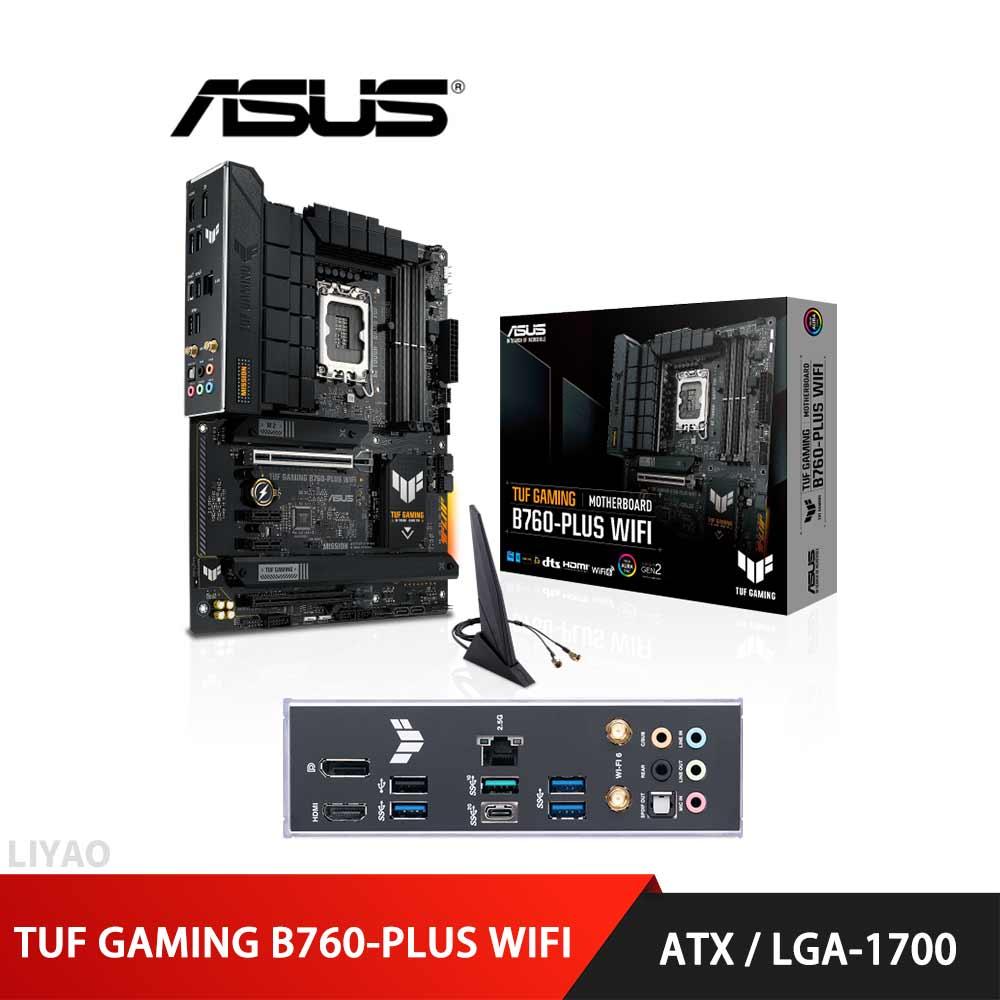 華碩 TUF GAMING B760-PLUS WIFI 主機板