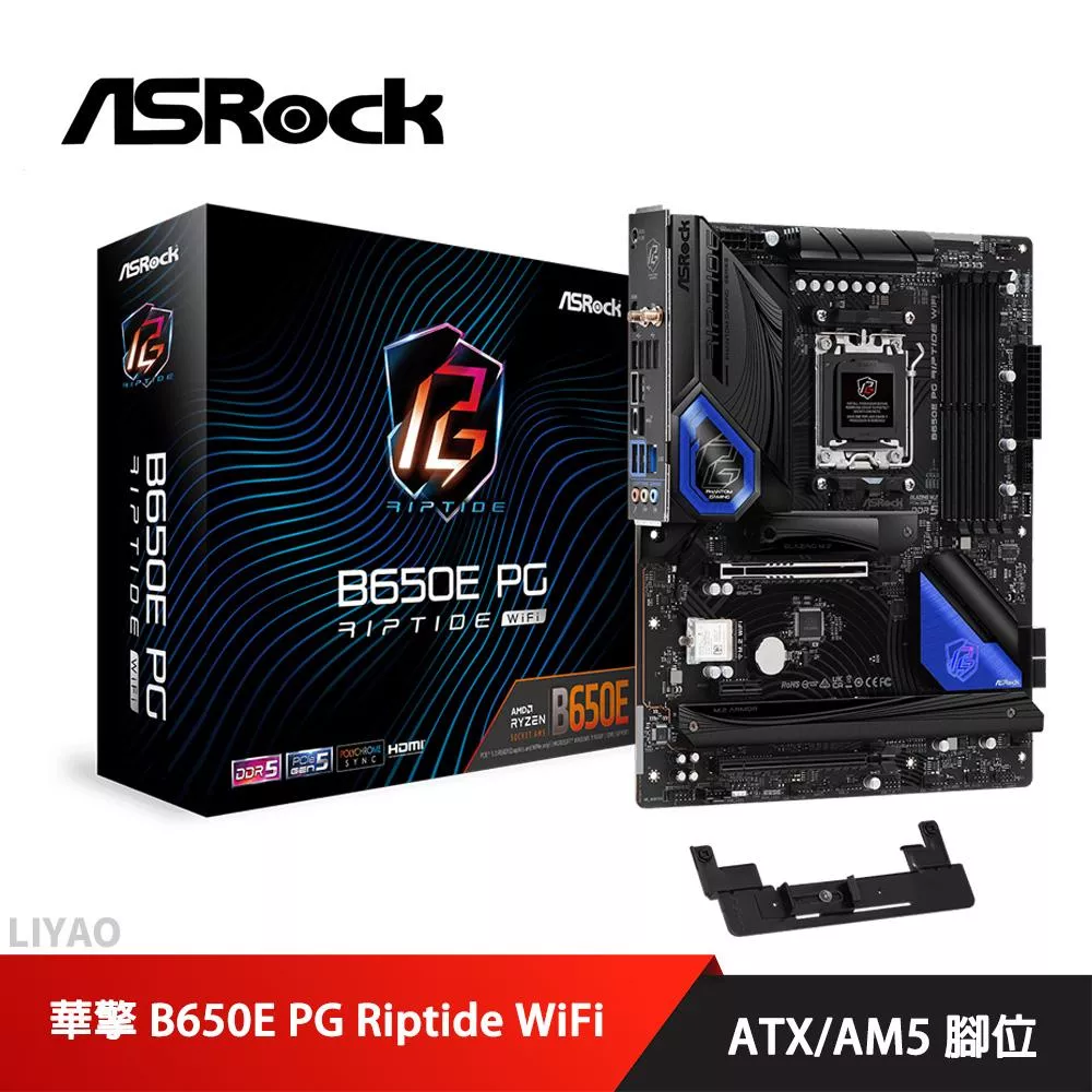 華擎 B650E PG Riptide WiFi 主機板