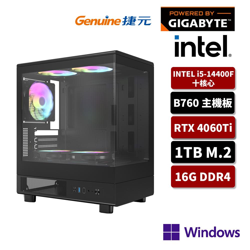 GIGABYTE 技嘉 Intel i5/16G/1TB SSD/RTX4060TI 8G/AI電競主機/AI基礎/Win11P