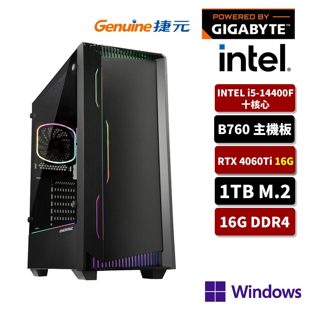 GIGABYTE 技嘉 Intel i5/16G/1TB SSD/RTX4060TI 16G/AI電競主機/AI先驅/Win11P