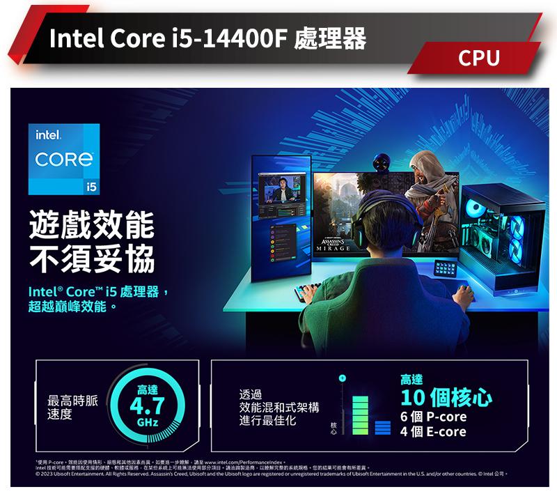 MSI 微星 Intel i5/32G D5/1TB SSD/RTX4060/WIFI/Win11/電競主機/瓦羅蘭 (展示比賽機) 送 微星G27C3F 27吋 曲面電競螢幕