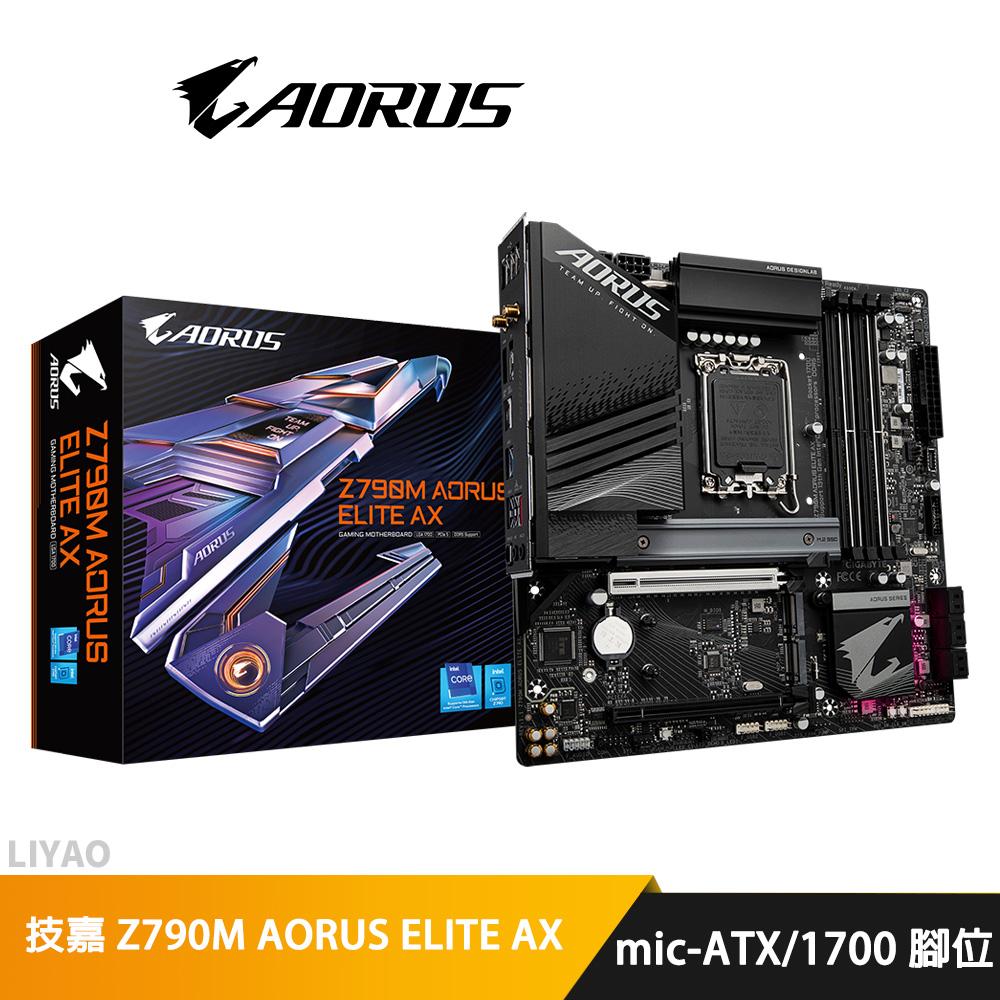 技嘉 Z790M AORUS ELITE AX 主機板