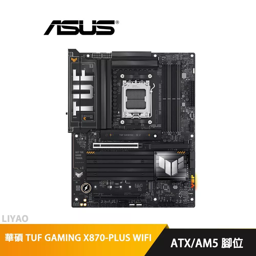 華碩 TUF GAMING X870-PLUS WIFI 主機板