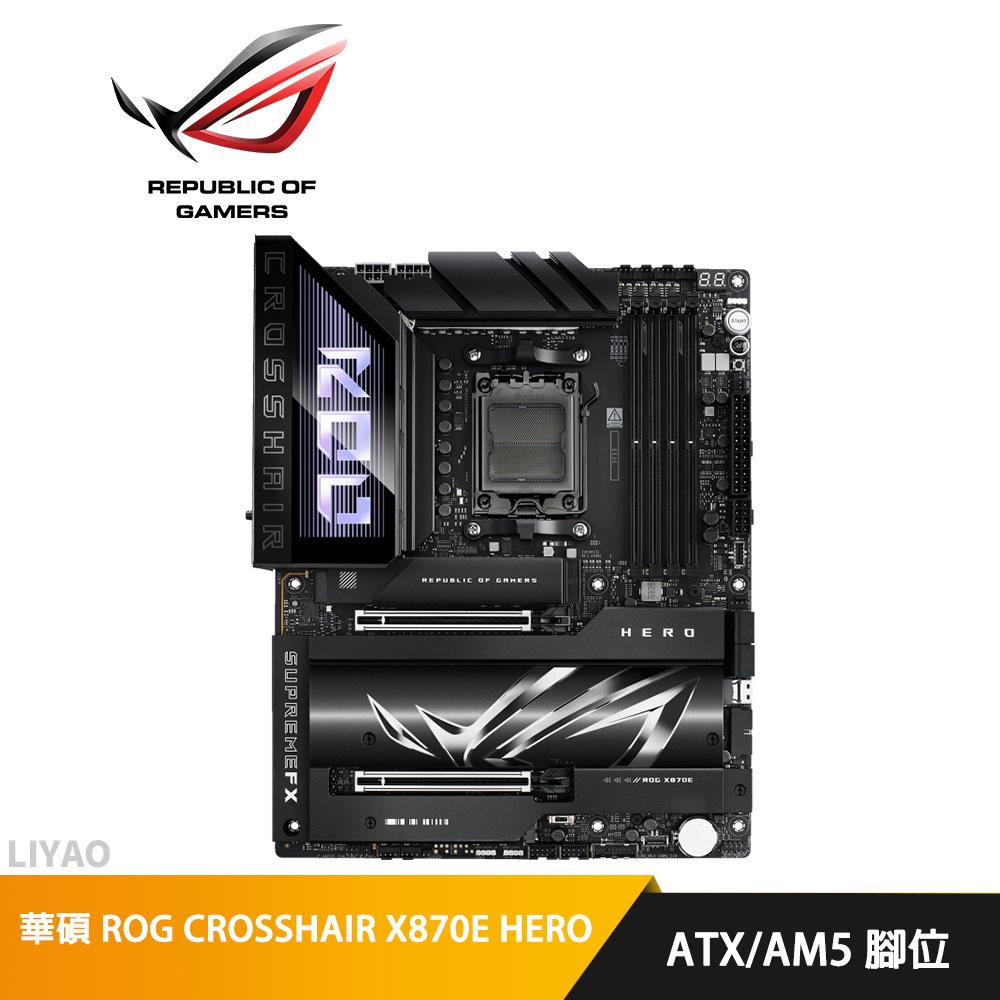 華碩 ROG CROSSHAIR X870E HERO 主機板