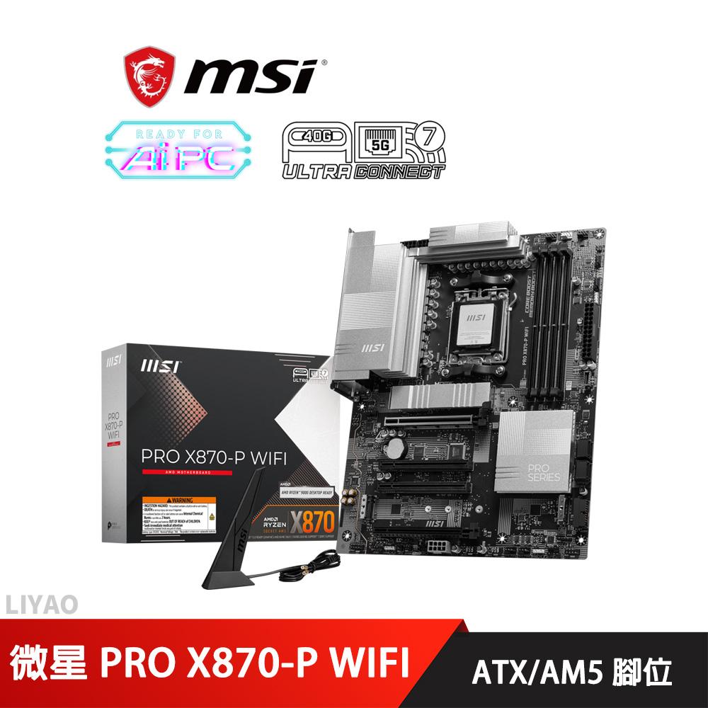 微星 PRO X870-P WIFI 主機板