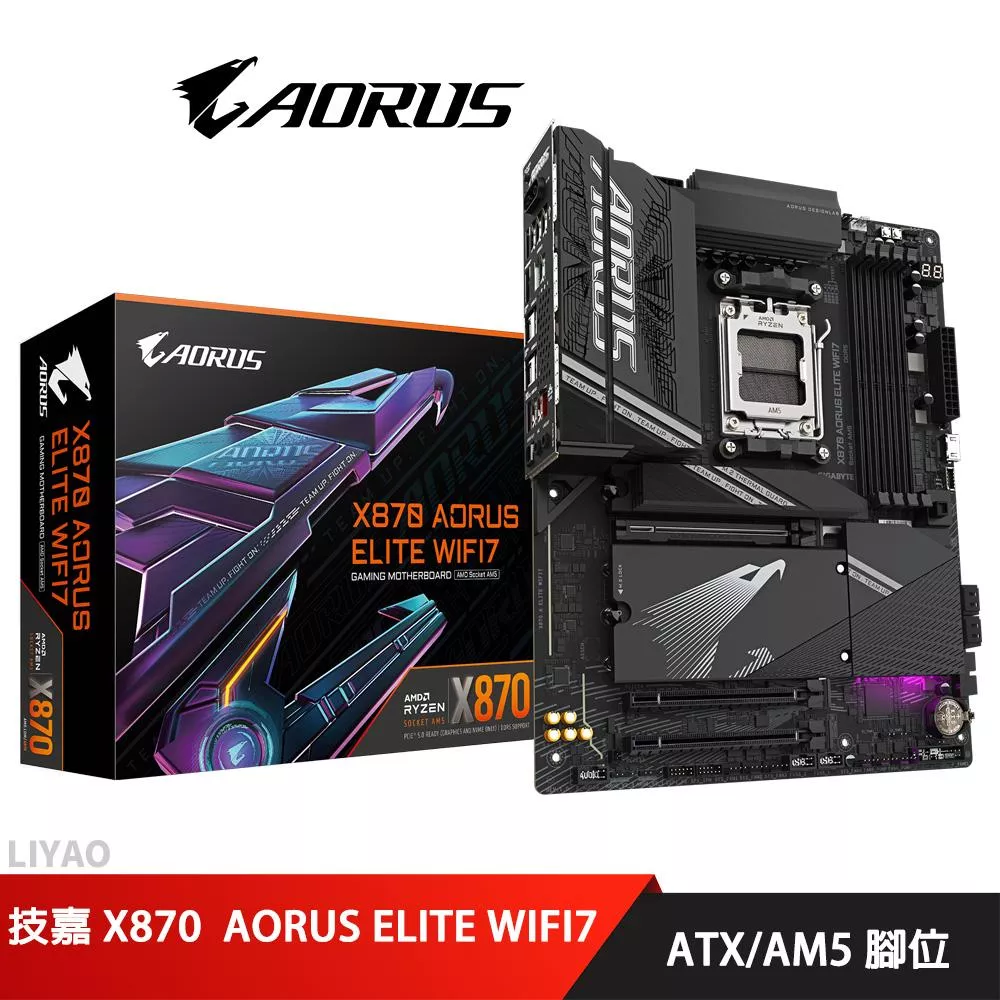 技嘉 X870  AORUS ELITE WIFI7 主機板+AMD R7 9850X3D 8核/16緒