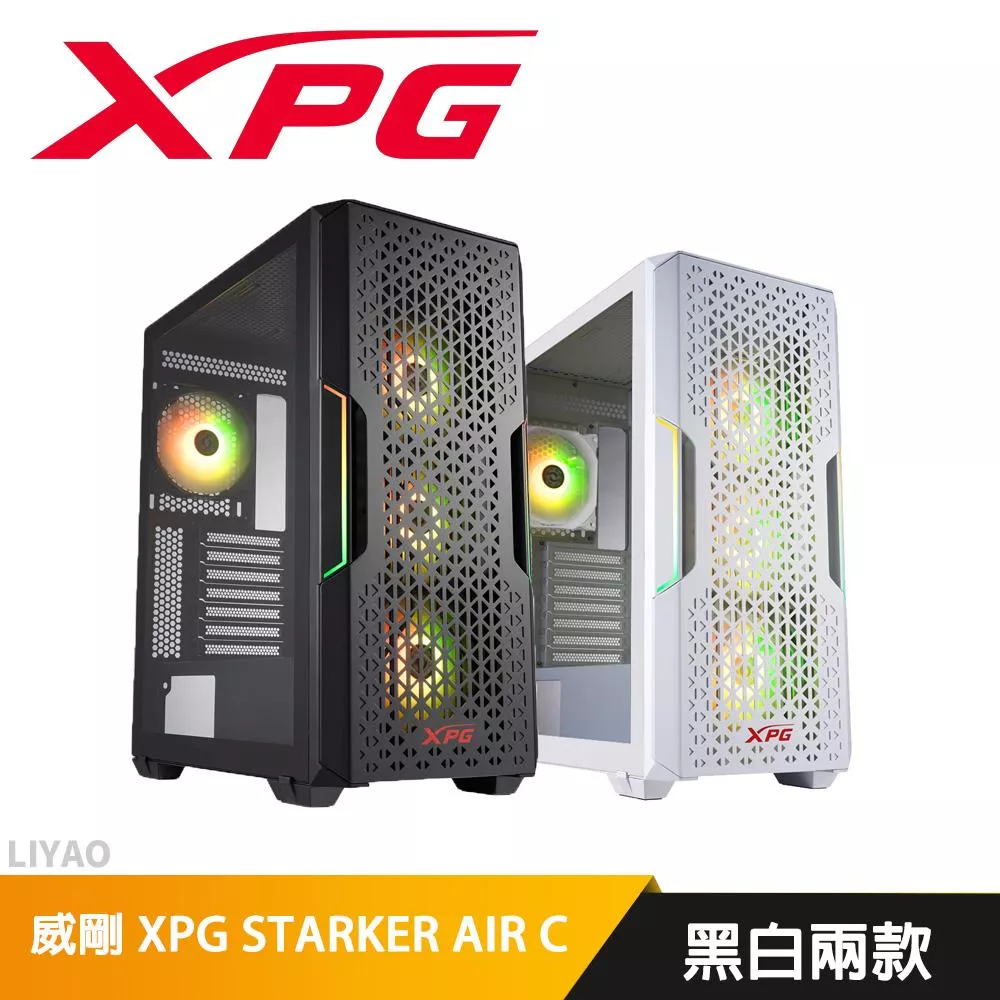 威剛 STARKER AIR C 黑白兩款