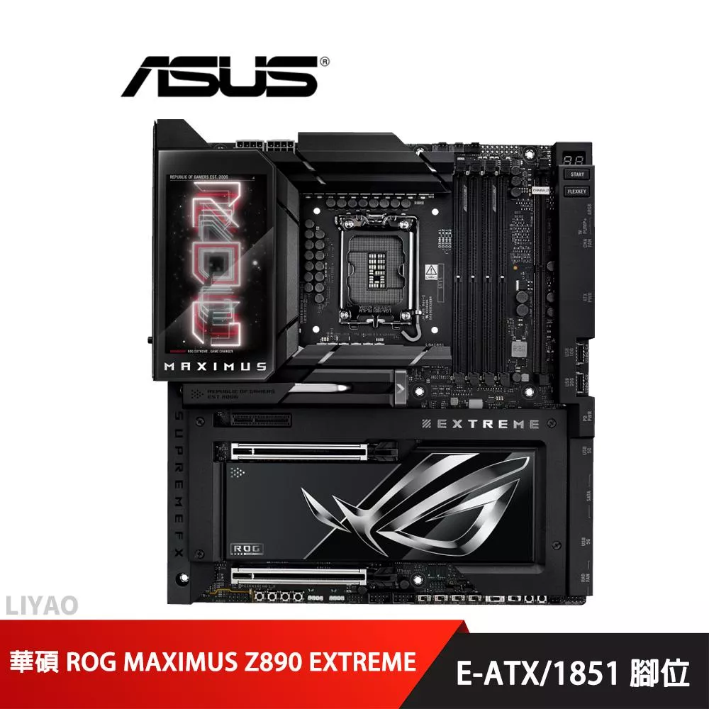 華碩 ROG MAXIMUS Z890 EXTREME DDR5 主機板 組合包