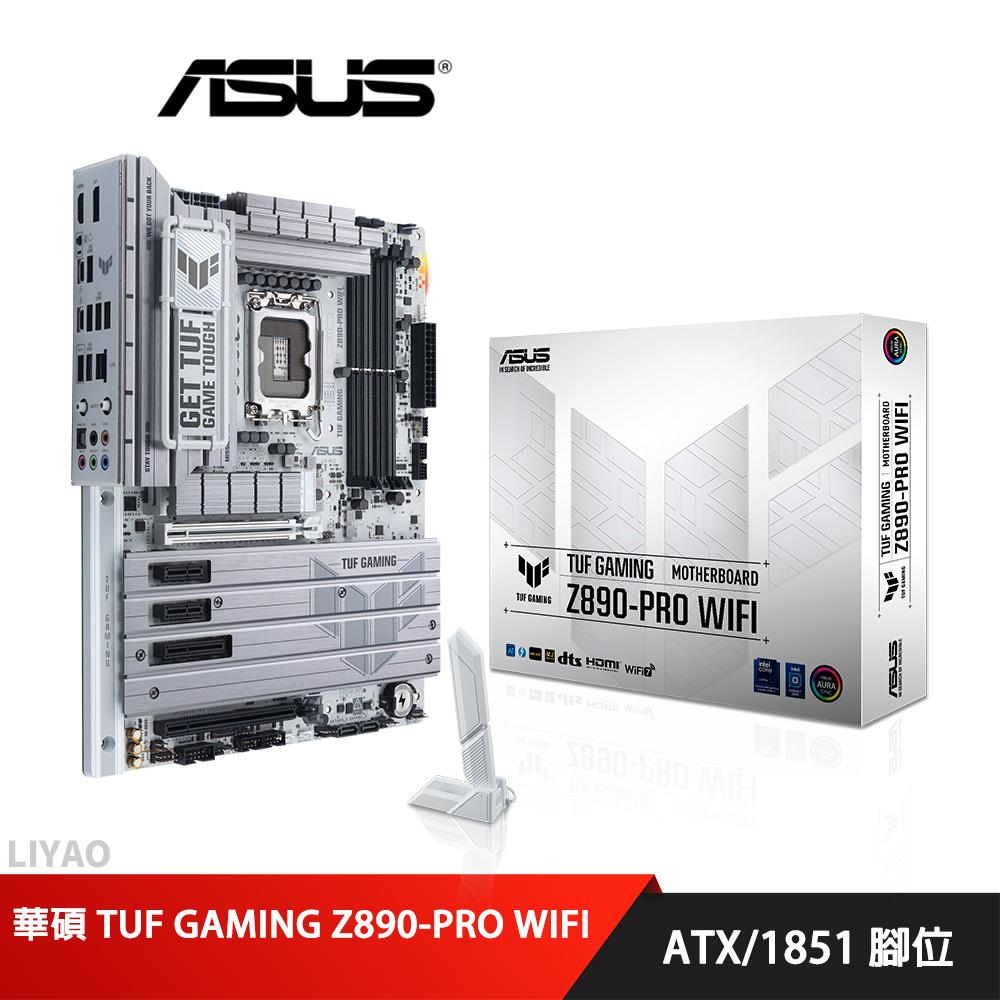 華碩 TUF GAMING Z890-PRO WIFI DDR5 主機板