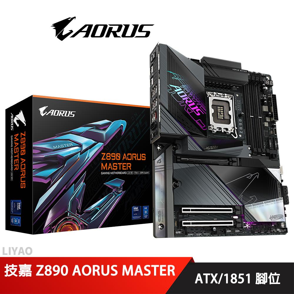 技嘉 Z890 AORUS MASTER DDR5 主機板