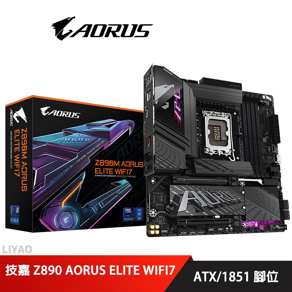 技嘉 Z890 AORUS ELITE WIFI7 DDR5 主機板