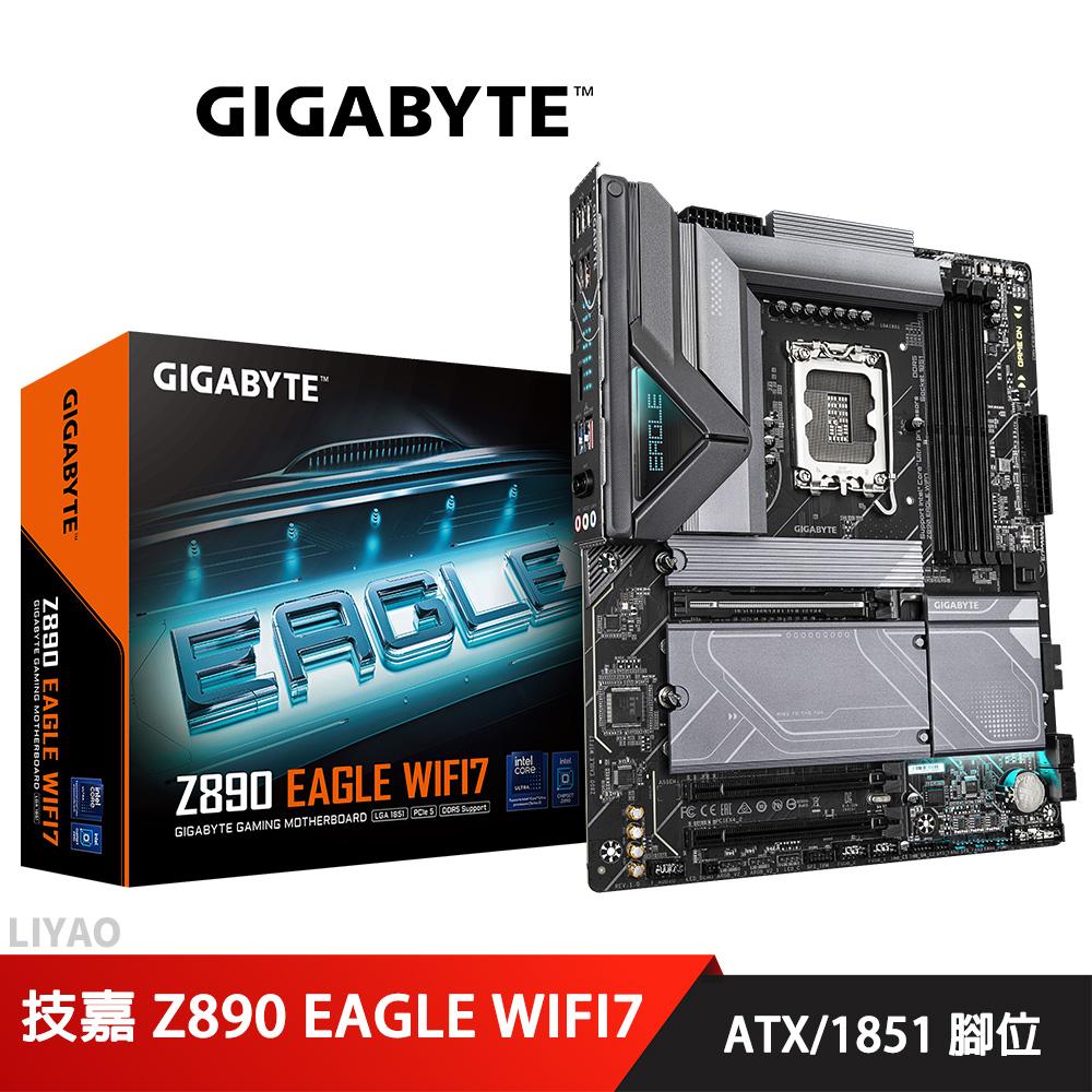 技嘉 Z890 EAGLE WIFI7 DDR5 主機板