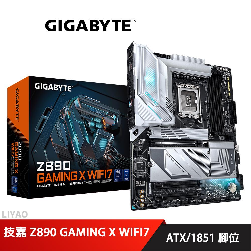 技嘉 Z890 GAMING X WIFI7 DDR5 主機板