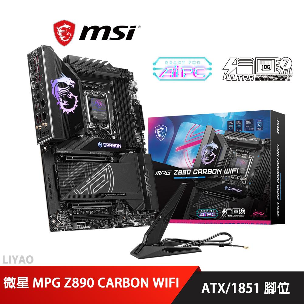 微星 MPG Z890 CARBON WIFI DDR5 主機板