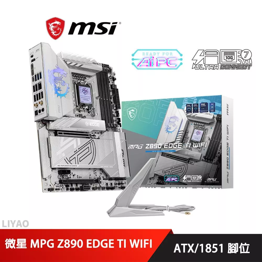 微星 MPG Z890 EDGE TI WIFI DDR5 主機板