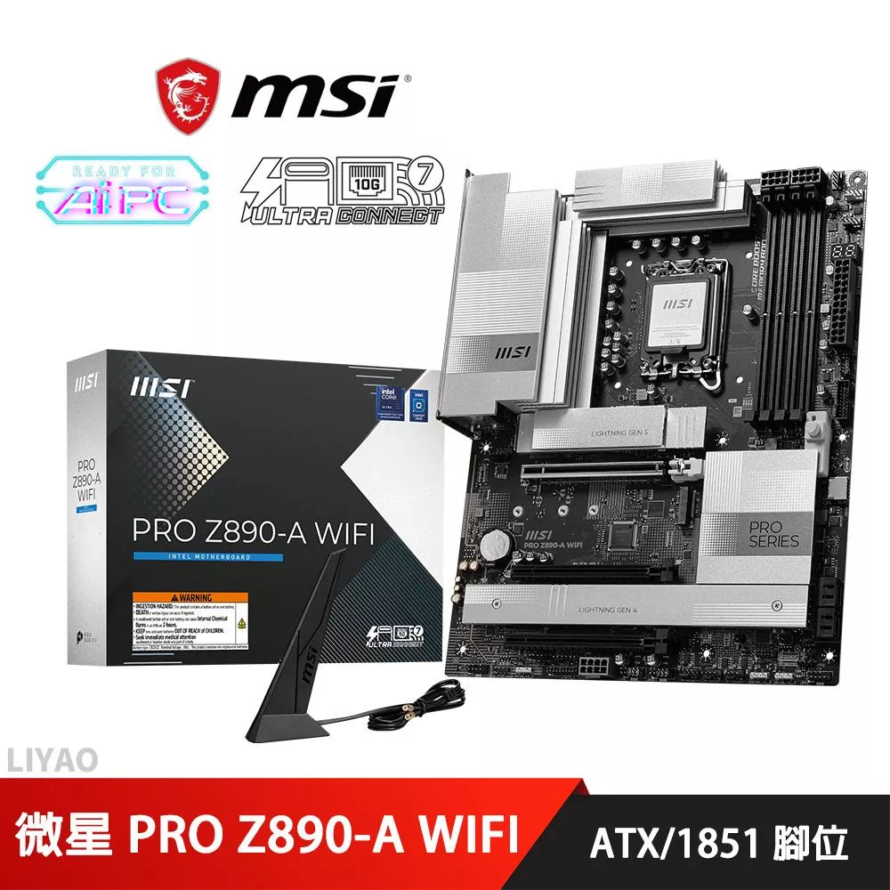 微星 PRO Z890-A WIFI DDR5 主機板