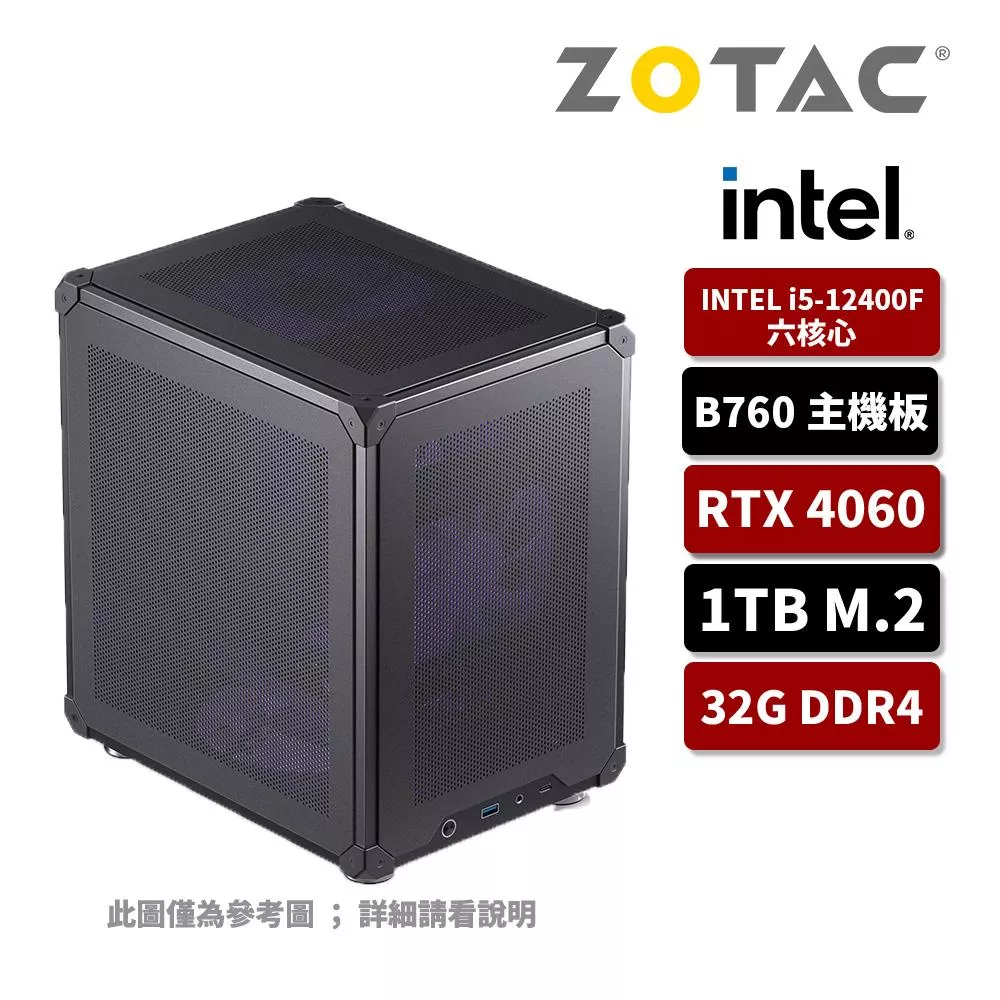 Zotac索泰 Intel i5/32G/1TB SSD/RTX4060 8G/電競電腦